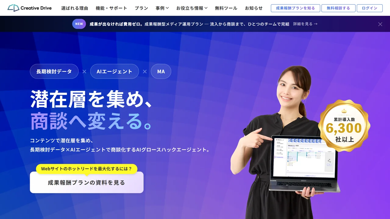 CreativeDrive