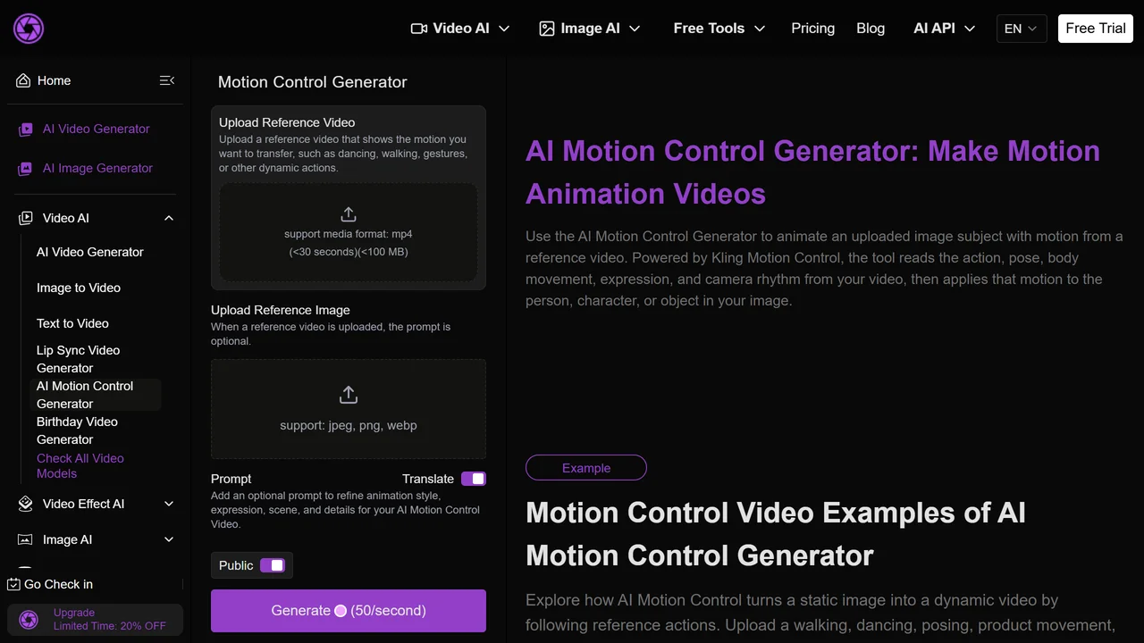 Sea Imagine | Motion Control