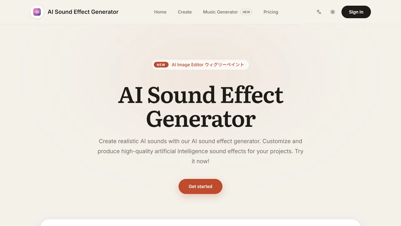 AI Sound Effect Generator