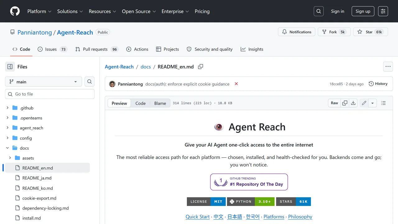 Agent Reach