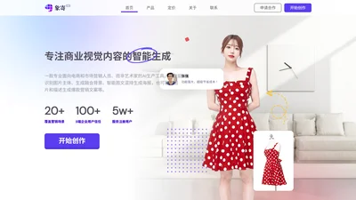 Xiangji 1.0