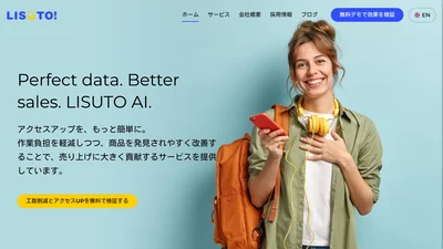 LISUTO AI