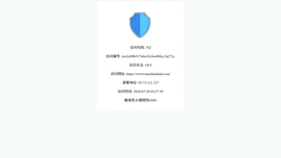 Translate land