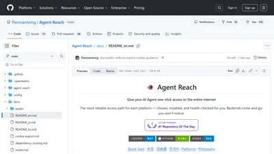 Agent Reach