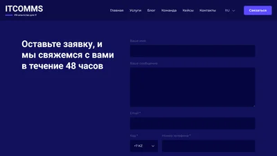 ITComms
